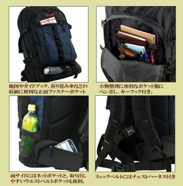 gallwing 軽量大容量デイパック 53cm 約34l #42521【dパック/デイパック/バックパック/リュック/デイバッグ/デイバック/アウトドア/旅行/通学/防災/軽量】