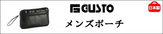 セカンドバッグ【セカンドポーチ/スピードケース/合皮/日本製/ビジネスバック/32cmb5書類対応】