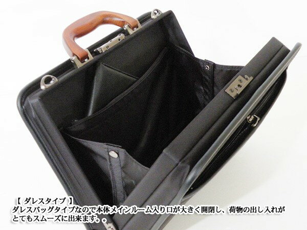 BAGGEX バジェックス 取っ手に桜の木を使用！ビジネスバッグ Mサイズ