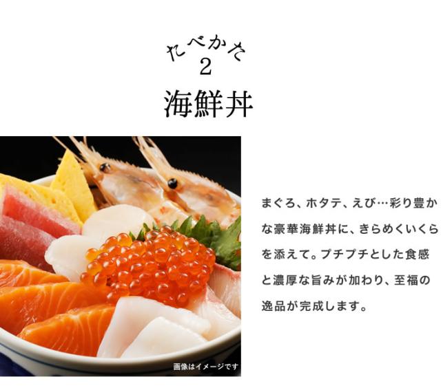 海鮮丼 まぐろ、ホタテ、えび…彩り豊かな豪華海鮮丼に、きらめくいくらを添えて。プチプチとした食感と濃厚な旨みが加わり、至福の逸品が完成します。
