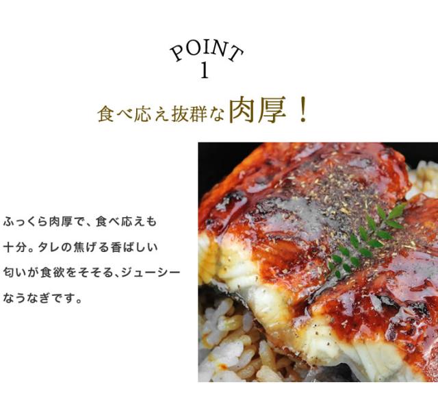 食べ応え抜群な肉厚!ふっくら肉厚で、食べ応えも十分。タレの焦げる香ばしい匂いが食欲をそそる、ジューシーなうなぎです。