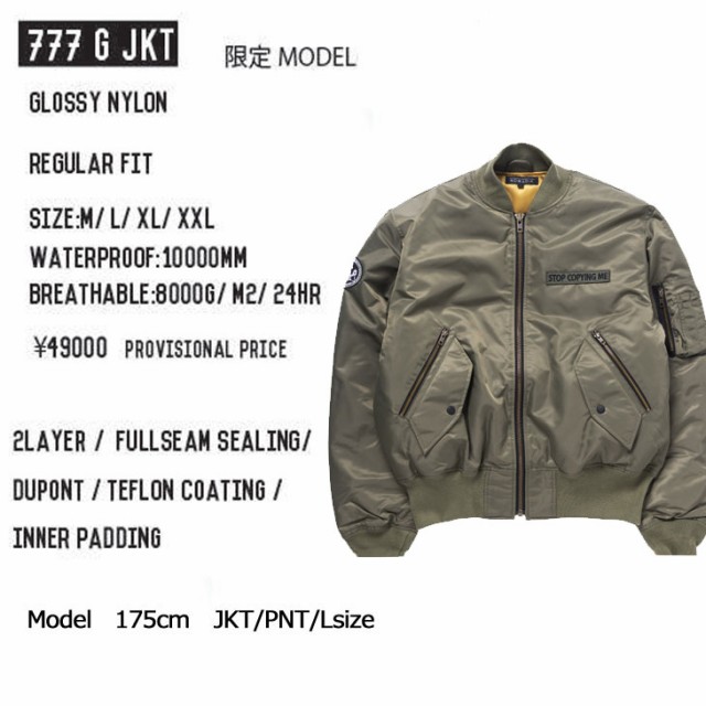 NOMADIK 777G MA-1 23-24モデルスペック