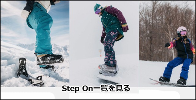 23-24 BURTON Step On バートン ステップオン ブーツ PHOTON