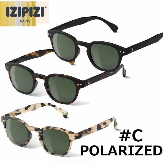 IZIPIZI イジピジ サングラス SUN POLARIZED #C ship1 の通販はau PAY