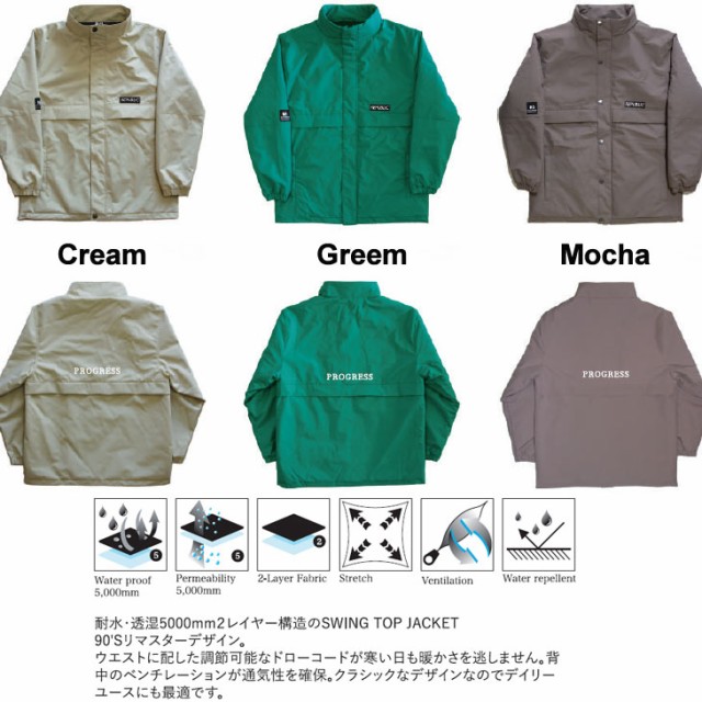 楽天市場】【当店限定エントリーでP5倍】23-24 REPUBLIC &CO/リパブリック HYPE SWING TOP jacket メンズ  レディース 防水ジャケット スノーボードウェア スノーウェアー 2024 型落ち : BREAKOUT
