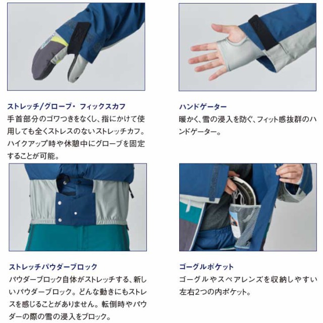 品質保証SALE 21-22 REW アールイーダブリュー SNOW WEAR ウエアー ジャケット THE KAMIKAZE JKT 24 予約販売品 11月入荷予定 ship1の通販はau PAY マーケット - FLEA フレア|商品ロットナンバー:493390596 新作入荷2022