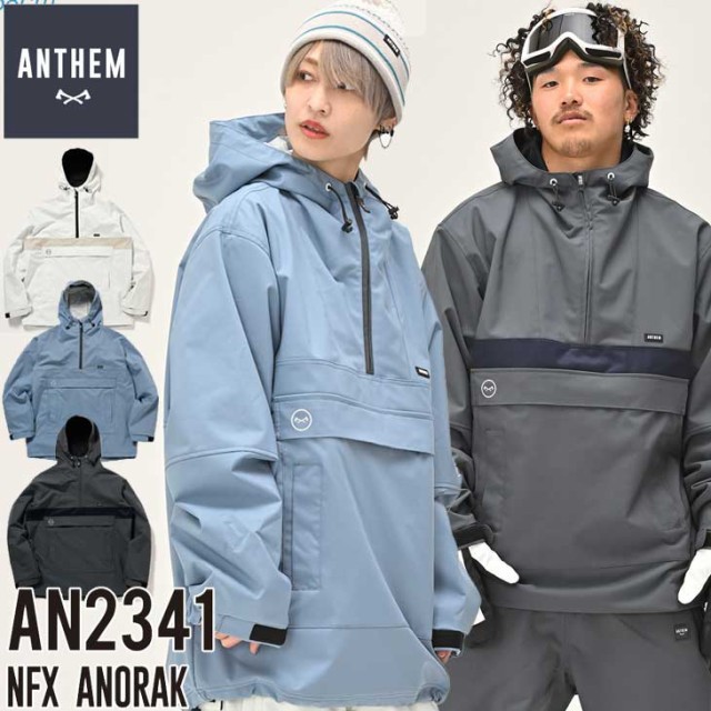 23-24 ANTHEM アンセム ウェアー ジャケット NFX ANORAK アノラック パーカー AN2341 ユニセックス ship1の通販はau  PAY マーケット - FLEA フレア | au PAY マーケット－通販サイト