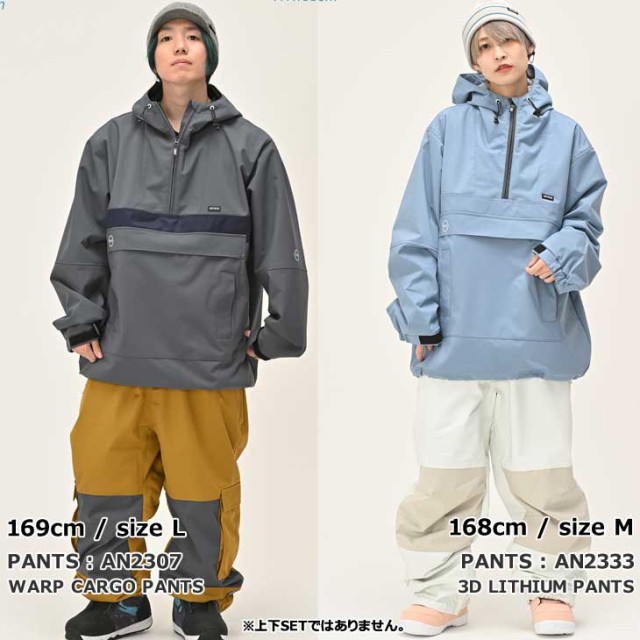 23-24 ANTHEM アンセム ウェアー ジャケット NFX ANORAK アノラック パーカー AN2341 ユニセックス ship1の通販はau  PAY マーケット - FLEA フレア | au PAY マーケット－通販サイト