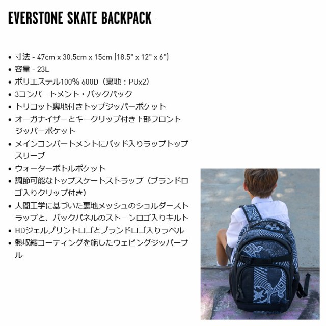 ボルコム VOLCOM バックパック 2024春夏 リュック EVERSTONE SKATE