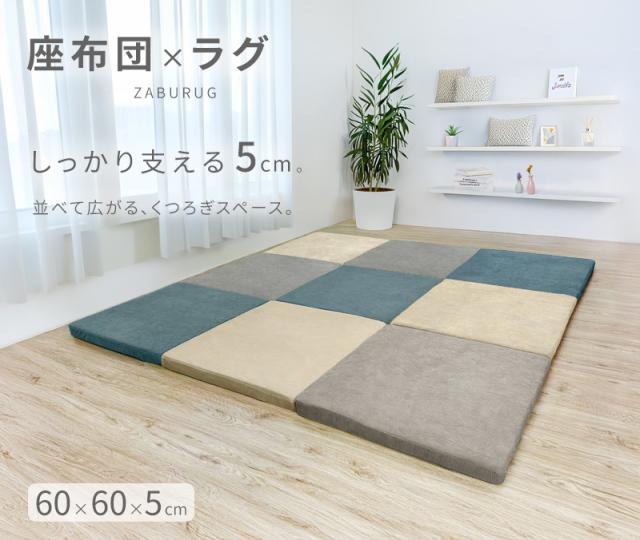 座布団クッション ジャガード