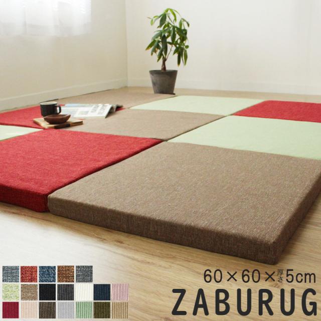 座布団クッション ジャガード