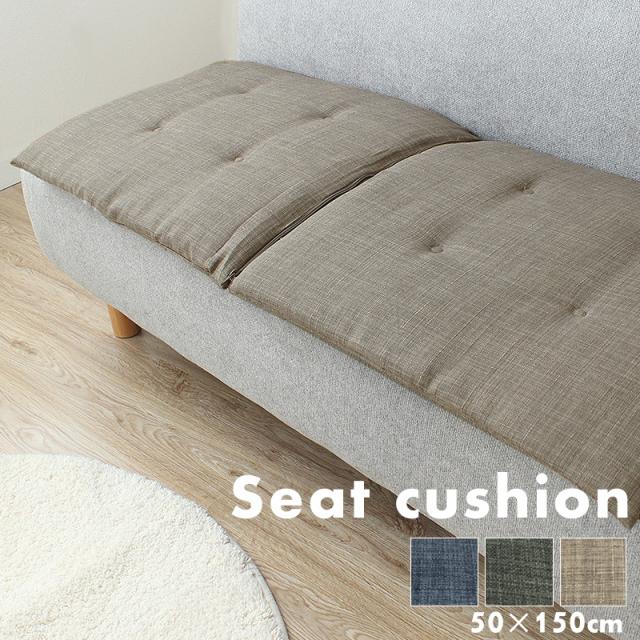 ソファーパット