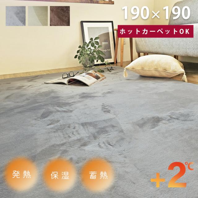 発熱保湿蓄熱ラグ長