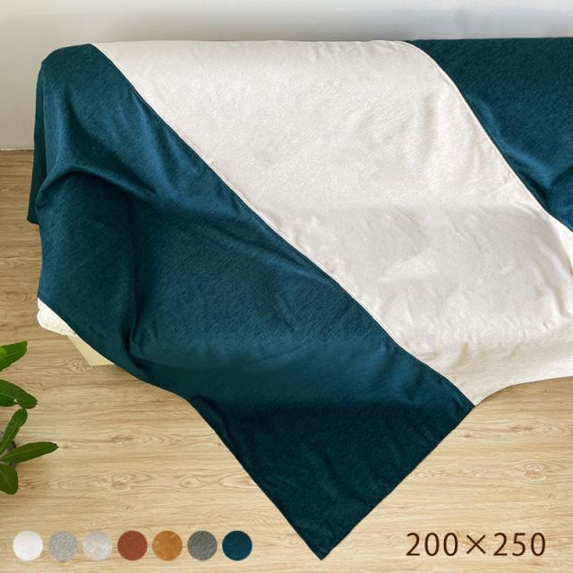 マルチカバー シェニール