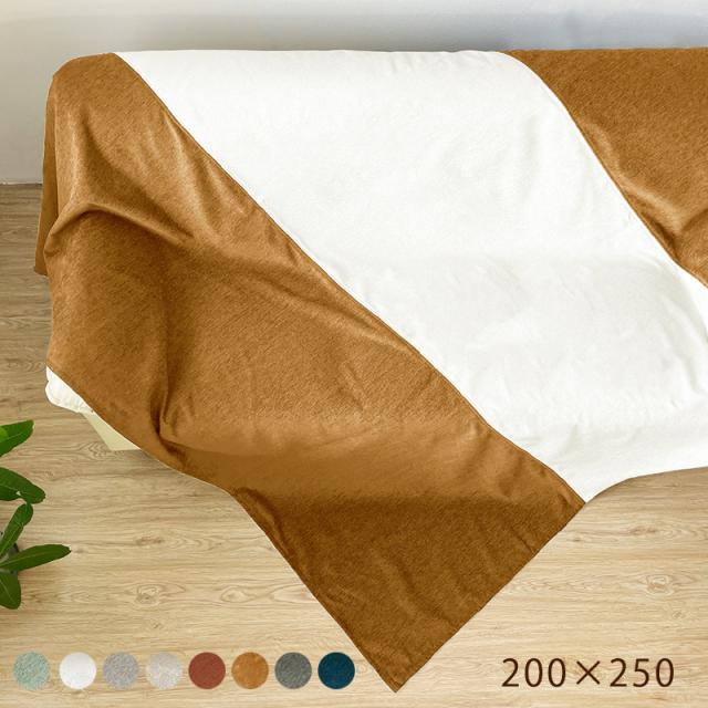 マルチカバー シェニール