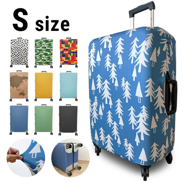 スーツケースカバー Sサイズ