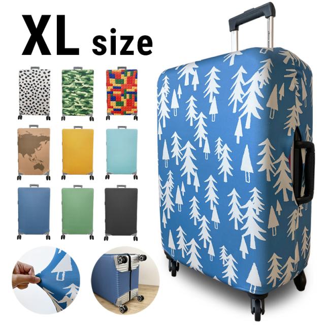 スーツケースカバー XLサイズ
