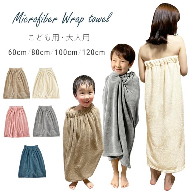 速乾 マイクロファイバー ラップタオル