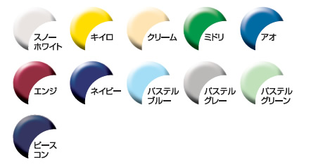 【住ベ】ABS素材ヘルメット KKC-B (ライナー入)【安全用・工事用・高所作業用・防災】