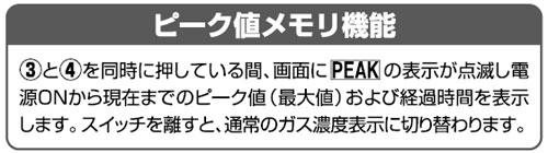 【新コスモス電機】携帯用酸素濃度計XO-2200【タンク内・トンネル等酸素測定】