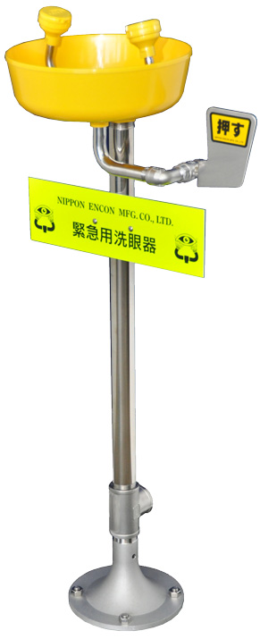 緊急用洗眼/顔器 303-40