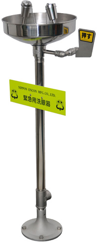 緊急用洗眼器 450-40FS