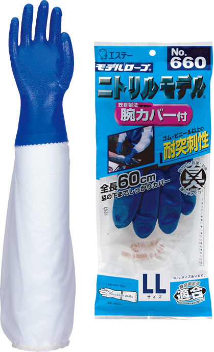 【エステートレーディング】　モデルローブNo.660 