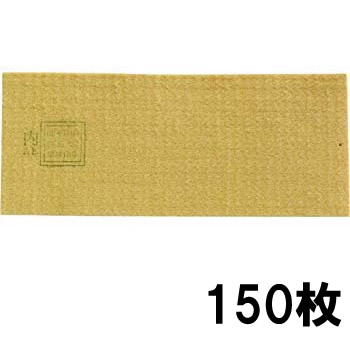 【興研】 防塵マスク用交換マイティミクロンフィルター(1005用) (150枚) 【粉塵・作業用・医療用】