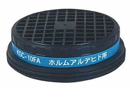 【興研】 ホルムアルデヒド用吸収缶FA KGC-10型 (5個) 【ガスマスク・作業用】