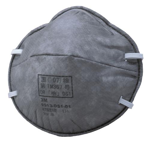 【3M/スリーエム】 使い捨て式防塵マスク 9913-DS1 (10枚入) 【粉塵・作業用・医療用】