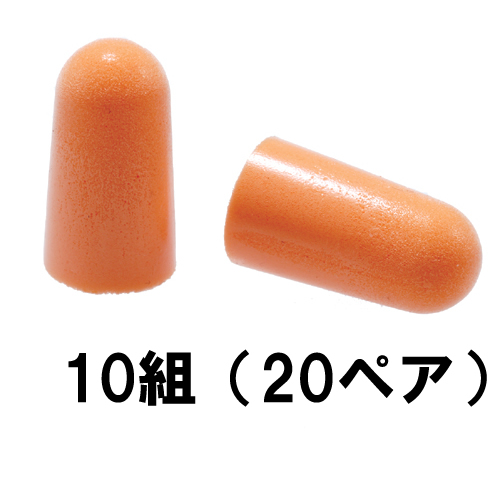 【3M】 耳栓 No.1100 (10組) (NRR:29dB) 【防音・騒音対策】