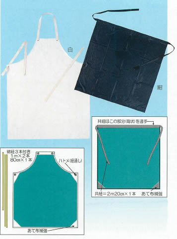 【富士ビニール工業】 胸当前掛 LLサイズ 【業務用・作業用・エプロン】