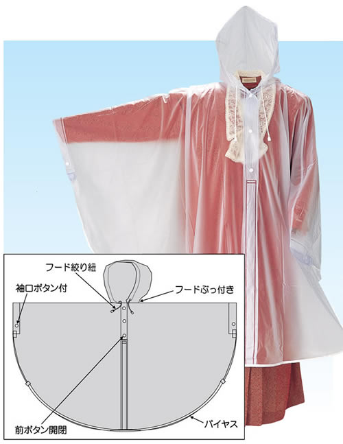 【富士ビニール工業】ビニールポンチョ 【業務用・作業用・ポンチョ】