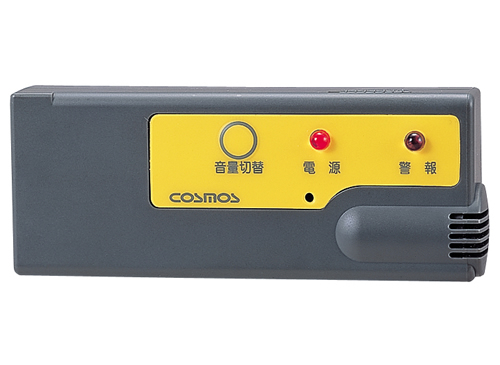 【新コスモス電機】ポケット型ガス警報器　XA-370(b)【コンビナート?ガス工事現場等 可燃性ガス検知器】