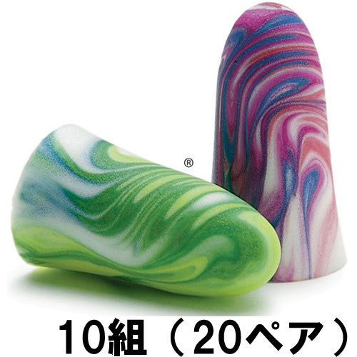 【モルデックス】 耳栓 スパークプラグ6604 (10組) (NRR:33dB) 【防音・騒音対策】