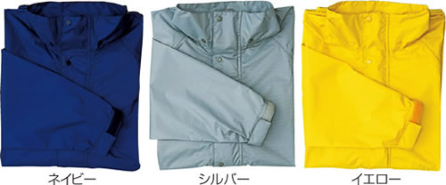 【富士ビニール工業】 レインストーリー330 5L(上下セット)【業務用・作業用・レインコート 】