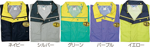 【富士ビニール工業】 レインストーリー500 5L(上下セット)【業務用・作業用・レインコート 】