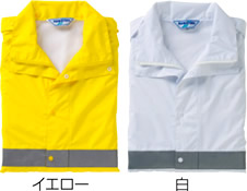 【富士ビニール工業】 レインストーリー545 S〜EL（上下セット）【業務用・作業用・レインコート 】