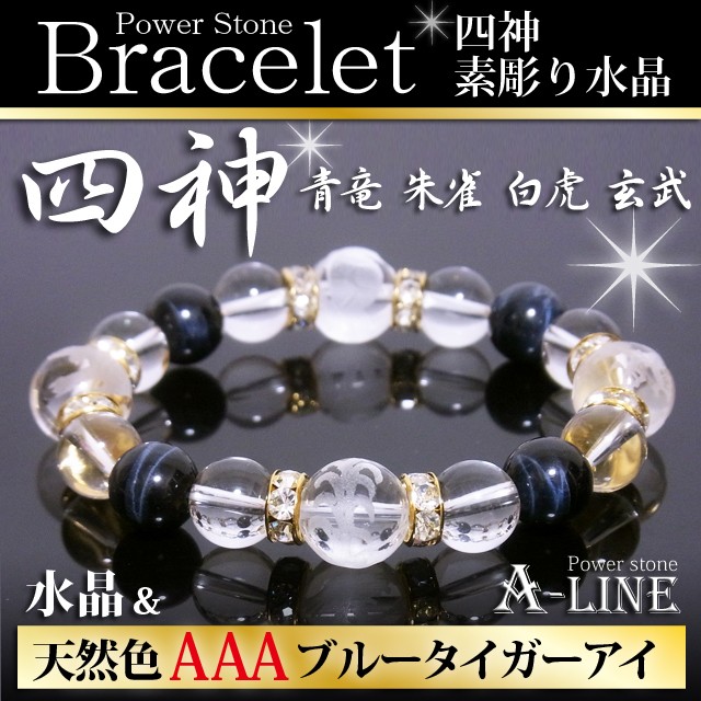 石流通センター】【彫刻ビーズ】水晶 きめ細かい 12mm (素彫り) 里見八犬伝「礼」 天然石 パワーストーン