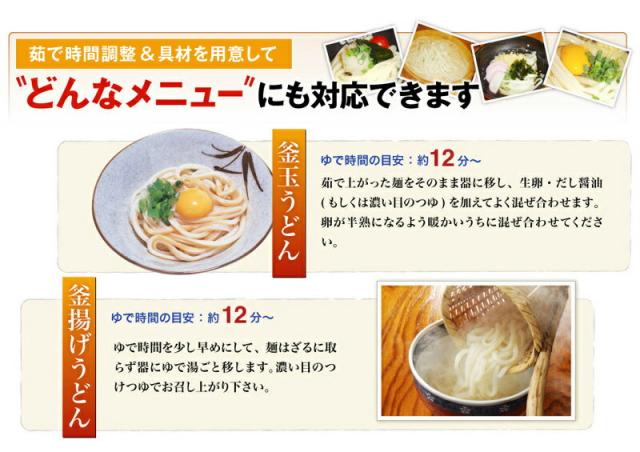 【3〜4営業日以内に出荷】純生讃岐うどん 3人前セット[うどん300g×1袋＋だし醤油10ml×3袋]【送料無料】の通販はau PAY ...