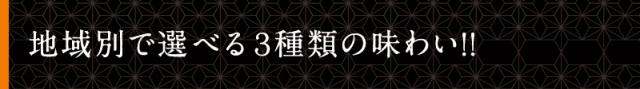 味付き いなり