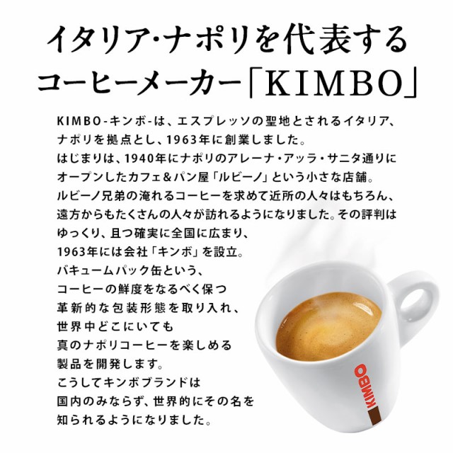 アルミカプセル KIMBO キンボ イタリア産 ネスプレッソ 互換