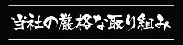 大吟醸 飲み比べ720ml 5本組セット