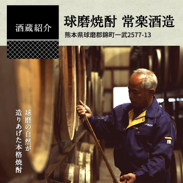 2蔵5本芋焼酎飲み比べ300ml5本セット