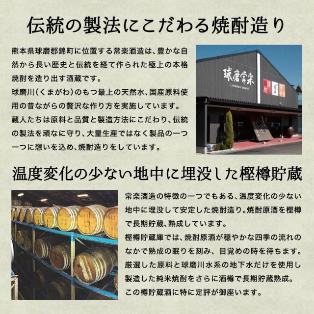 2蔵5本芋焼酎飲み比べ300ml5本セット