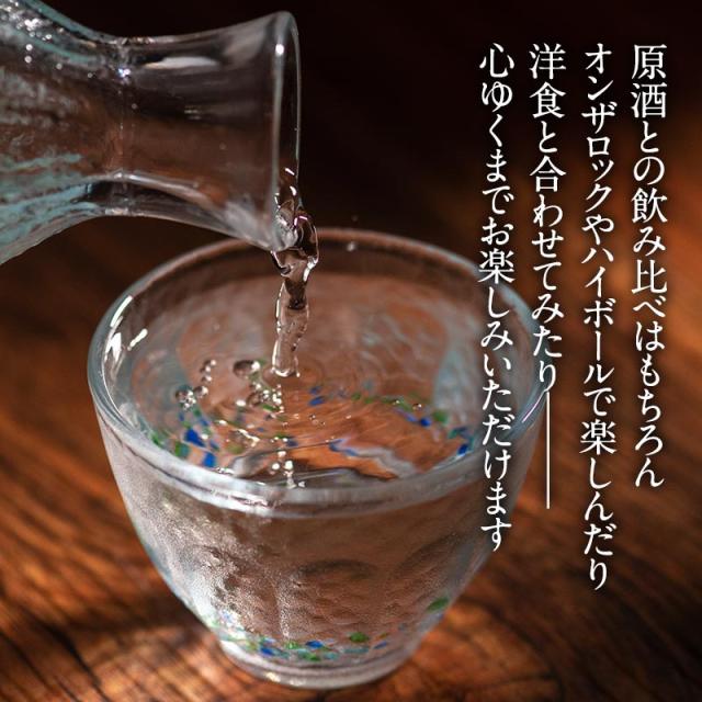 酒処新潟　加賀の井酒造［ギフトボックス入り］純米大吟醸飲み比べ720ml 2本セット