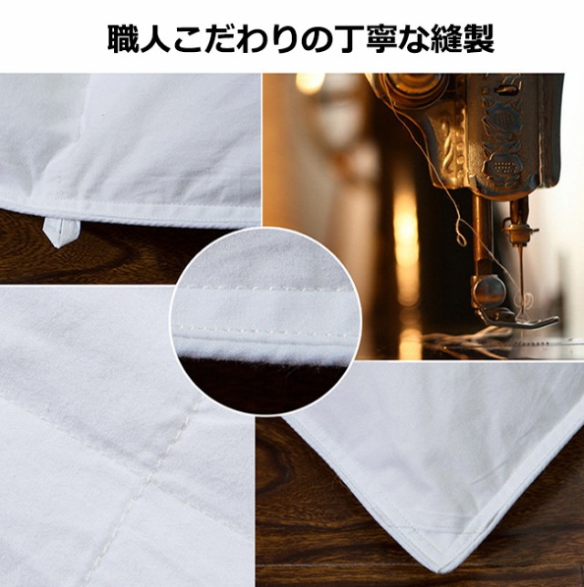 限定セールSALE 羽根布団 暖かい 冬用 布団 寝具 フェザー100%の通販はau PAY マーケット - 大頭商店|商品ロットナンバー:478754914 羽根3.5kg 羽根掛布団 150×200cm 羽根ふとん 掛け布団 掛布団 羽根ふとん 新作超激安