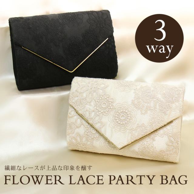 国際ブランド パーティーバッグ 結婚式 披露宴 二次会 パーティー フォーマルバッグ 上品 50代 40代 30代 お呼ばれ ドレス ワンピース スーツ 女子会 リアルサープラス Farmerscentre Com Ng