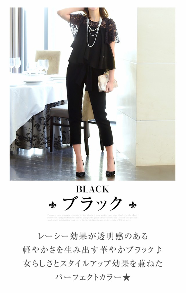 される 送料無料 秋冬 50代 40代 30代 フォーマルドレの通販はau Pay マーケット Ruirue Boutique 商品ロットナ パーティードレス 結婚式 パンツドレス パンツスタイル セットアップ 二次会 披露宴 春夏 ロットナン