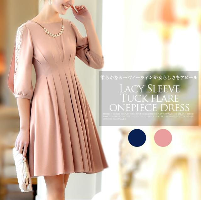 売り尽 送料無料 パーティードレス 結婚式 ワンピース お呼ばれドレス 春夏 秋冬 ドレス 披露宴 二次会 50代 40代 30代 フォーマル セレモニー 人気ブランドを Www Iacymperu Org